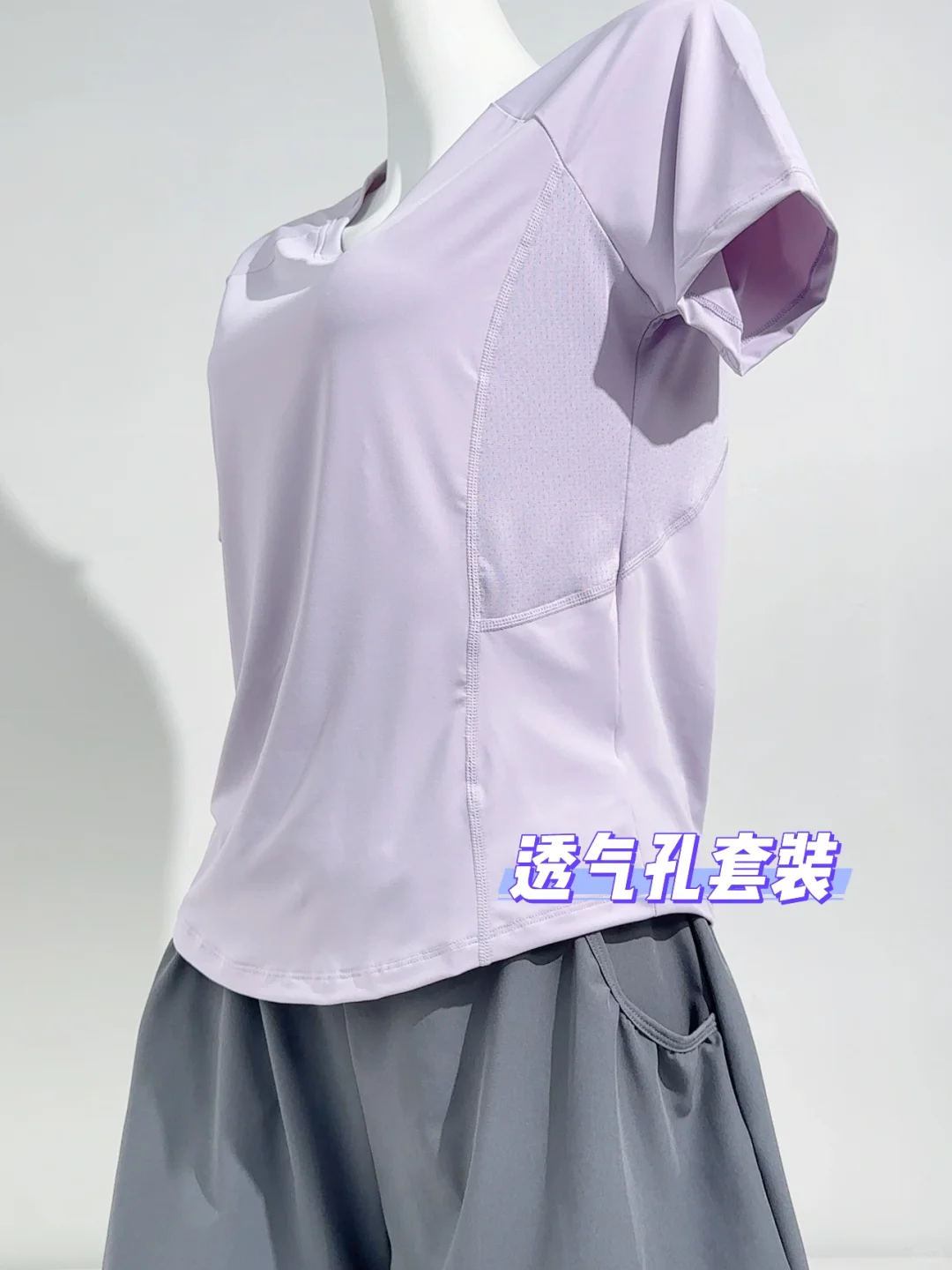 ?紫短袖套装｜颜值与舒适并存?55?锁死