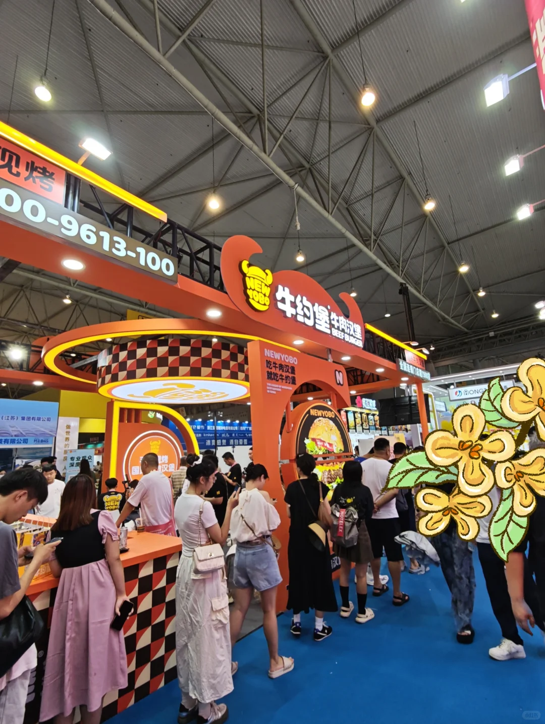 成都人收到通知了吗？好多免费试吃！快来！