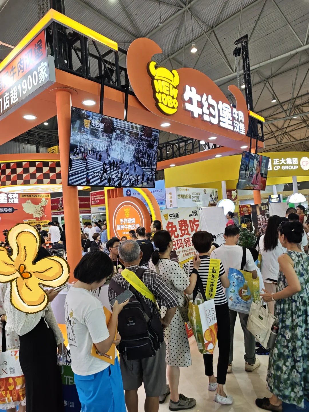 成都人收到通知了吗？好多免费试吃！快来！