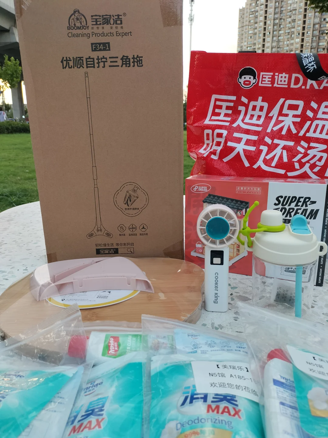 日用品展第一天。 大家褒贬不一！