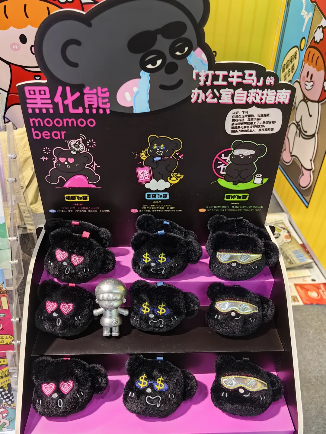 工作日常｜2025LEC全球ip授权展打卡！