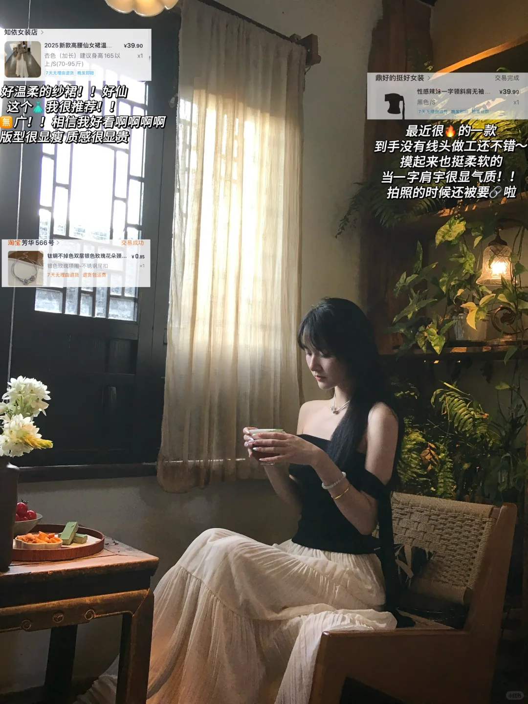 小岛超平价?️海边出片裙裙来咯?（附?～