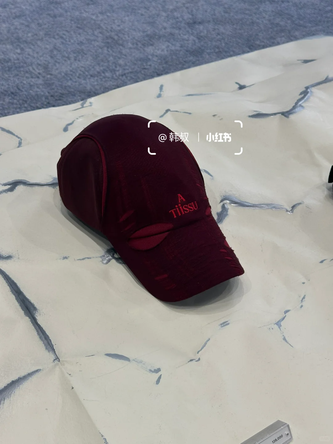 韩国Atiisu采购预告