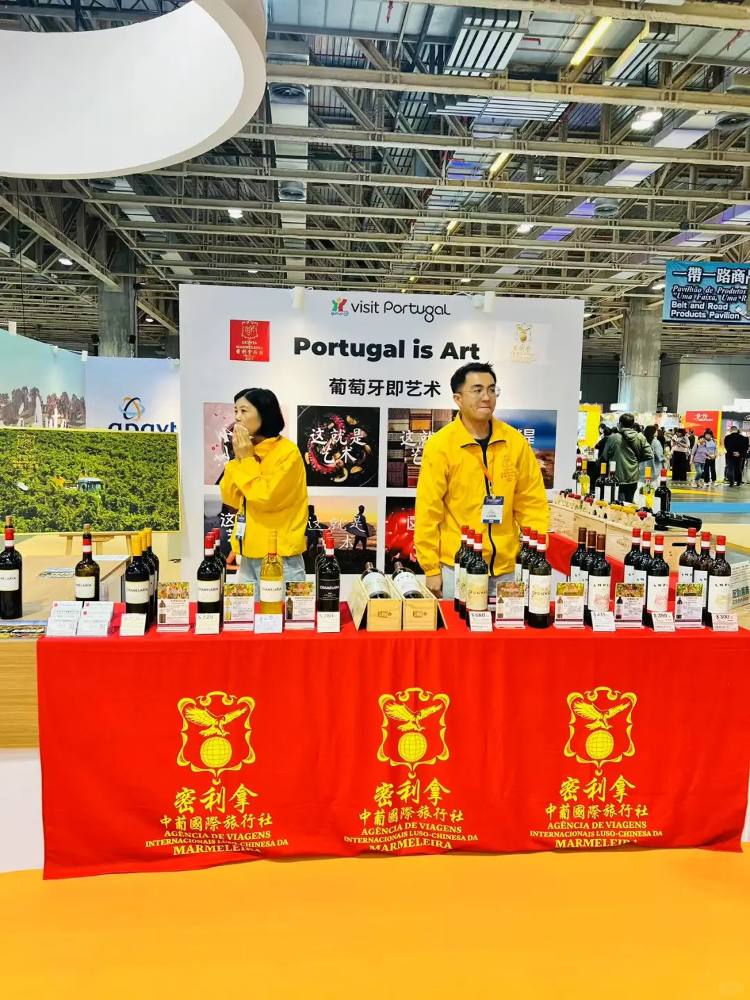 ??第十三届澳门国际旅游博览会?