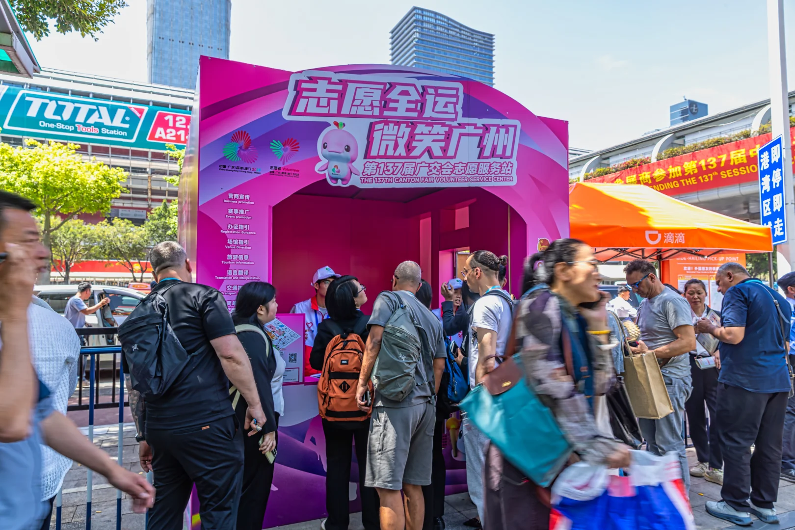 广交会今日开幕，智能机器人专区格外吸睛！