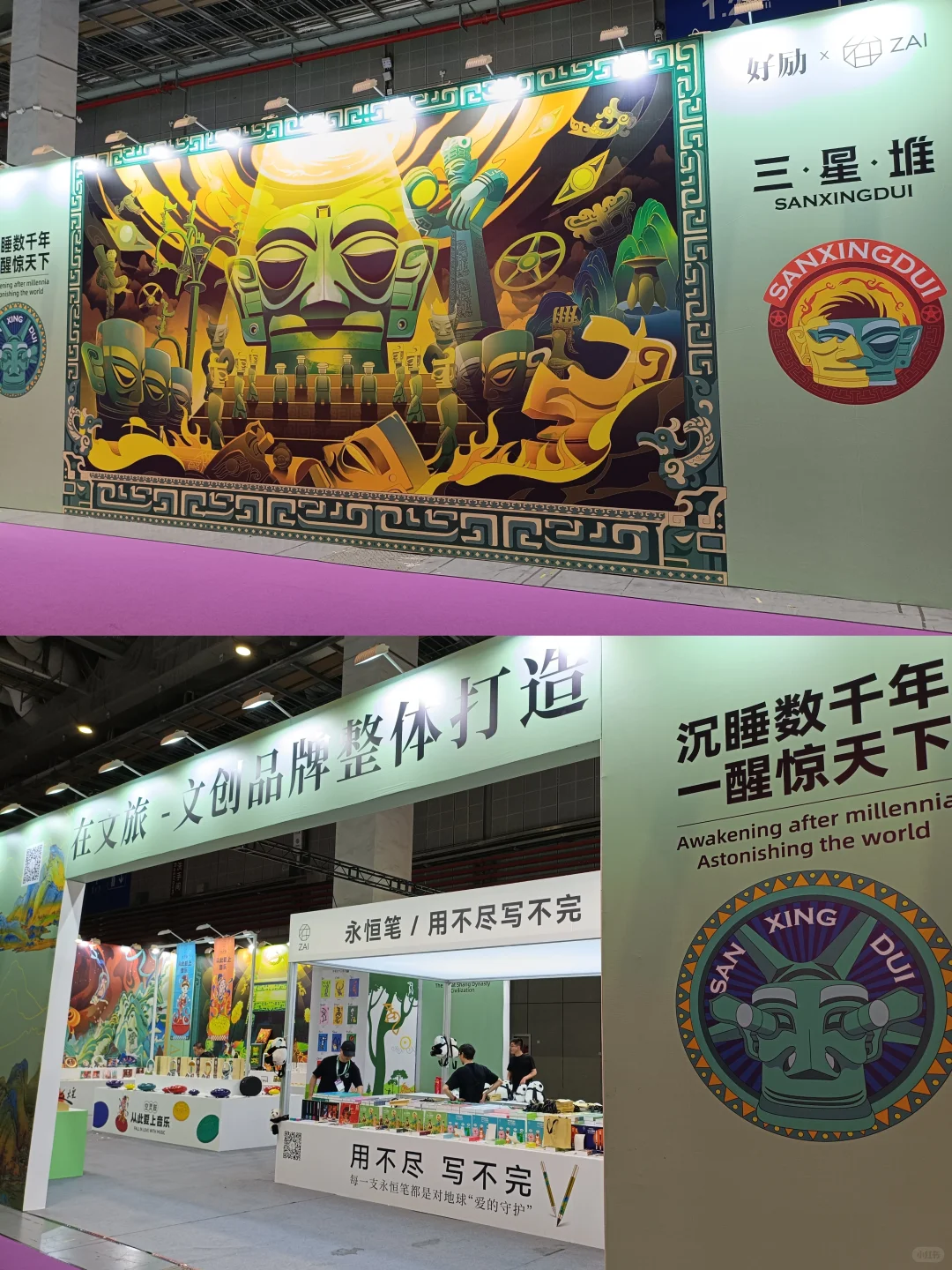 全球IP授权展归来：选对IP 品牌资产翻倍