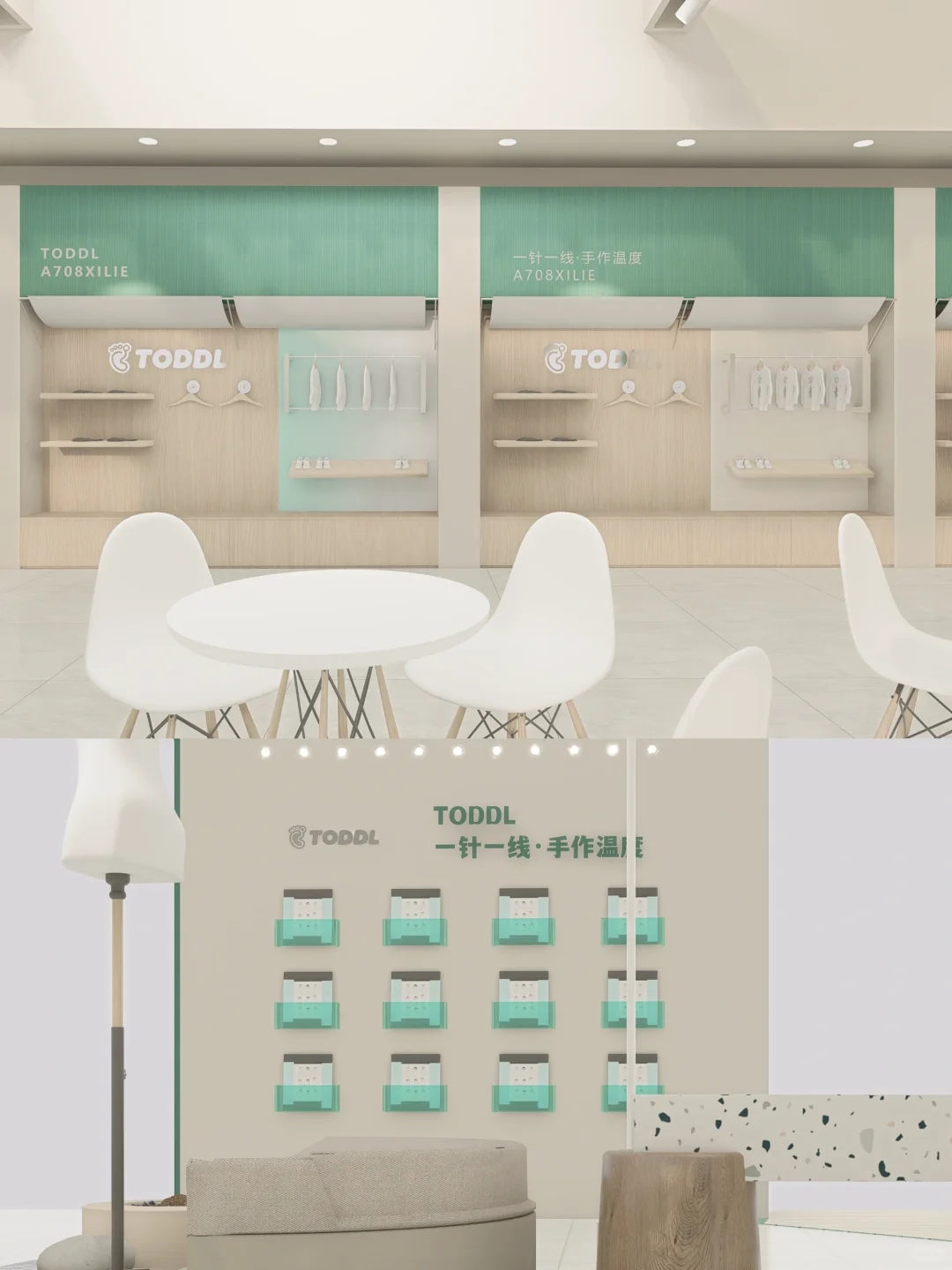 ?手工工坊风?婴童企业策划思路