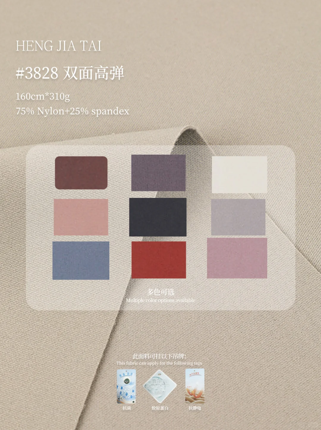 高品质瑜伽服面料怎么选？看这篇就够了?