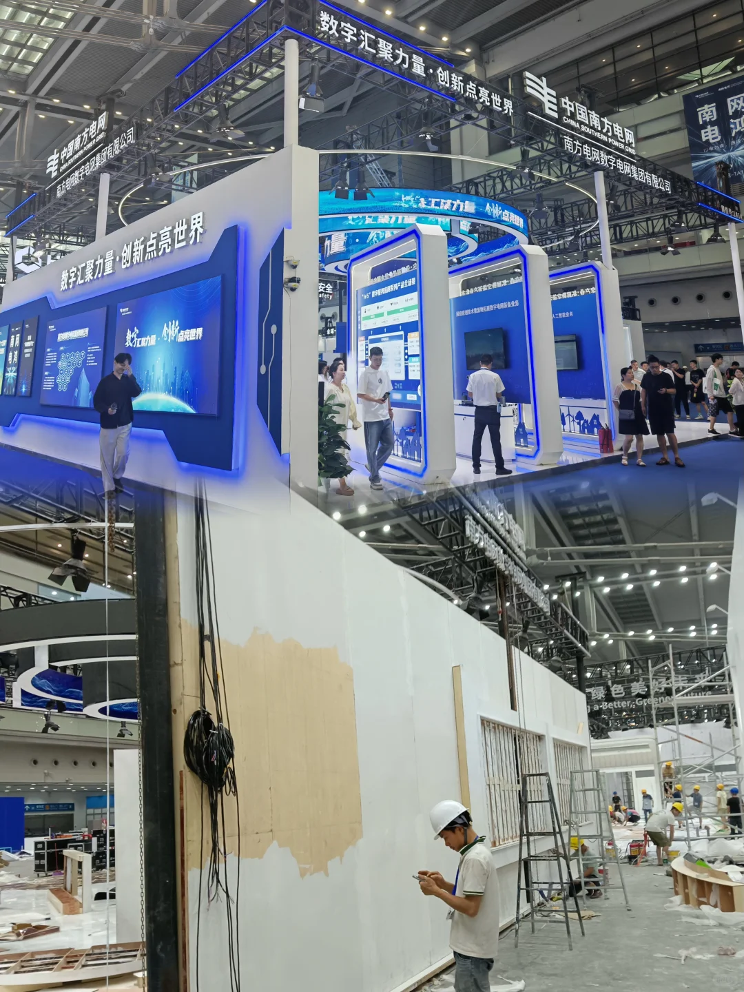 中国南方电网展位交付开展