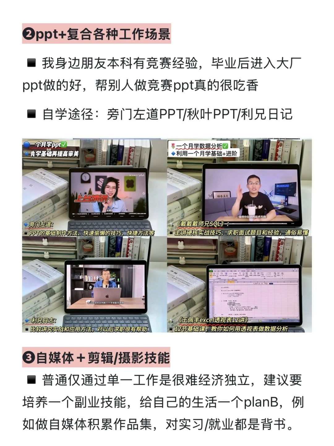 职场3年，真心建议文科生去离钱近的赛道