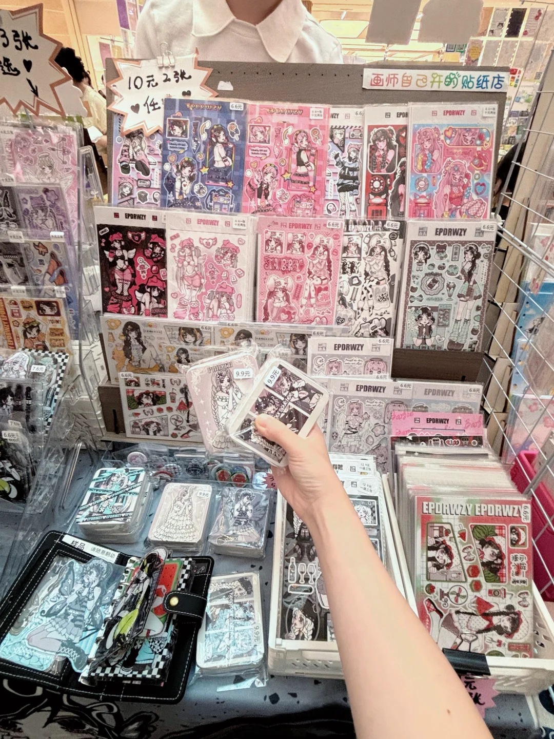 ✨石家庄手帐博览会Day1爆仓预警！✨