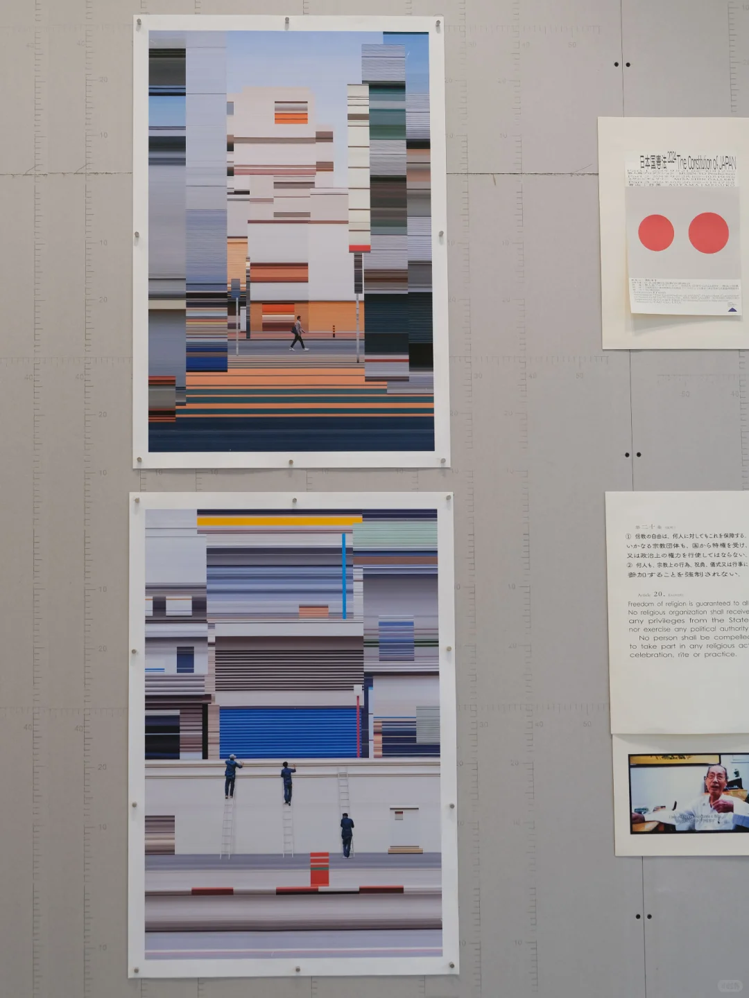 杭州看展｜Tokyo TDC 2024-2025