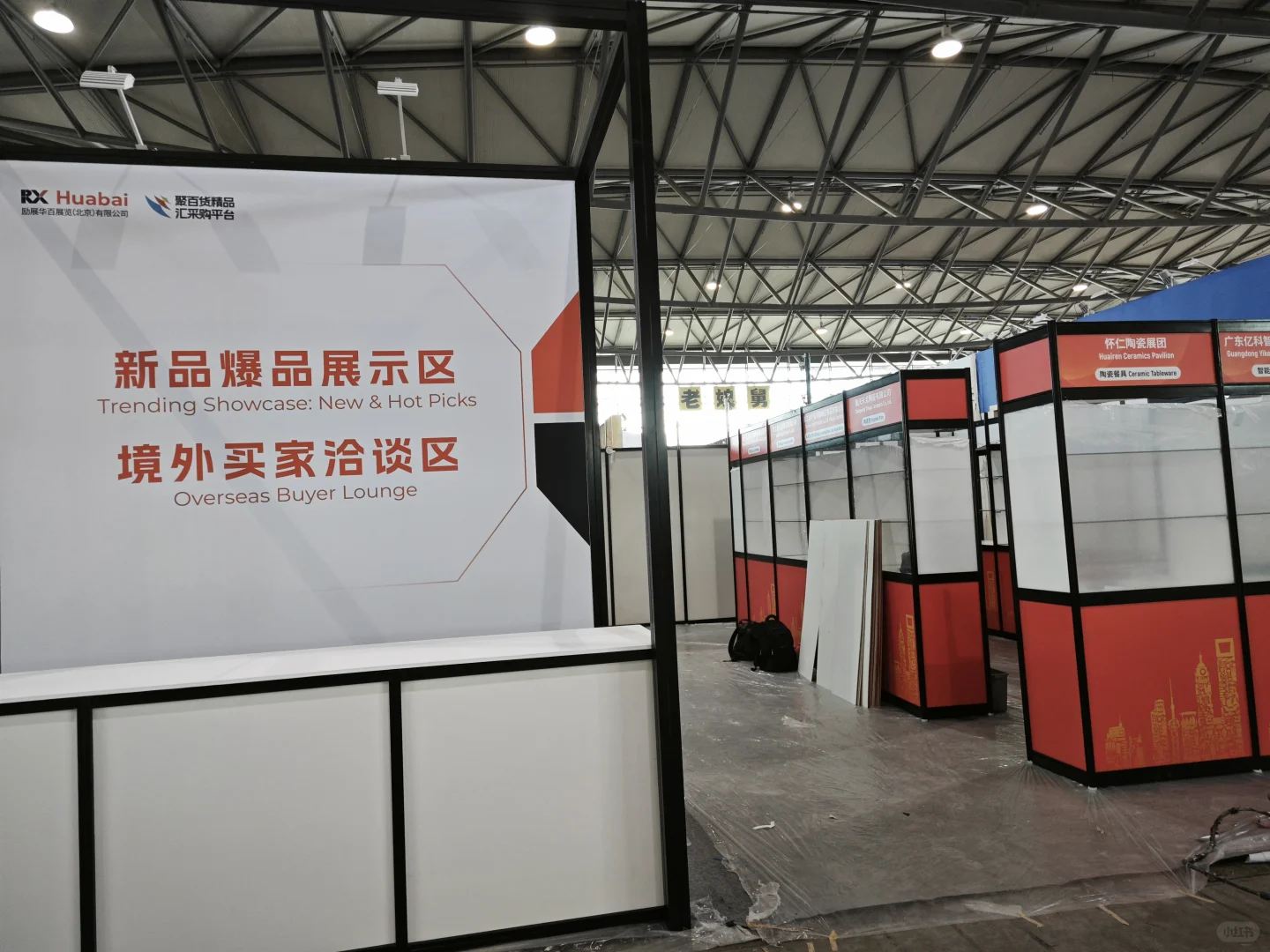 百货展搭建现场—今年百货展更有意思了喔