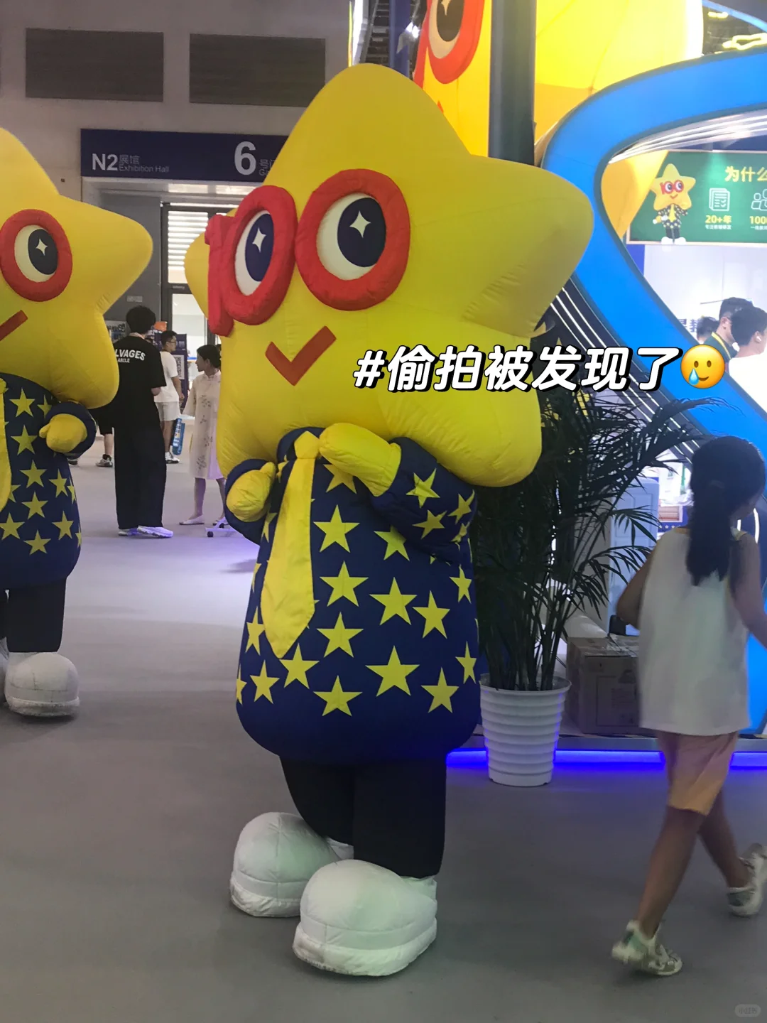 第33届全国图书交易博览会