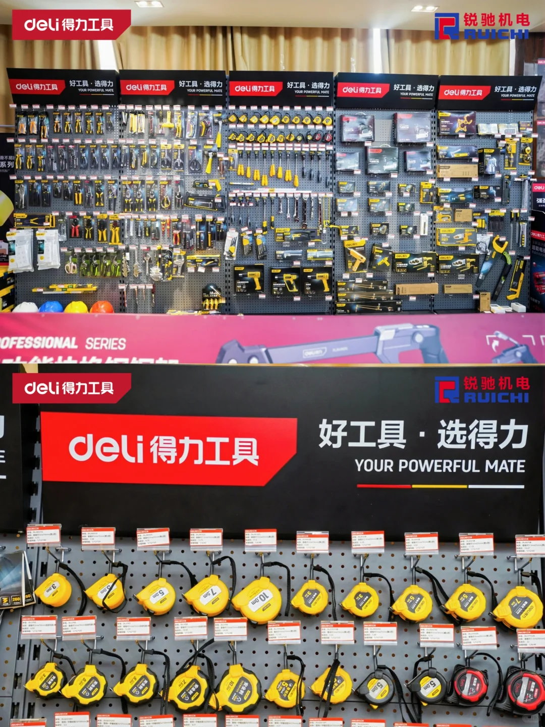 南宁活动跟拍｜得力工具品牌推介会