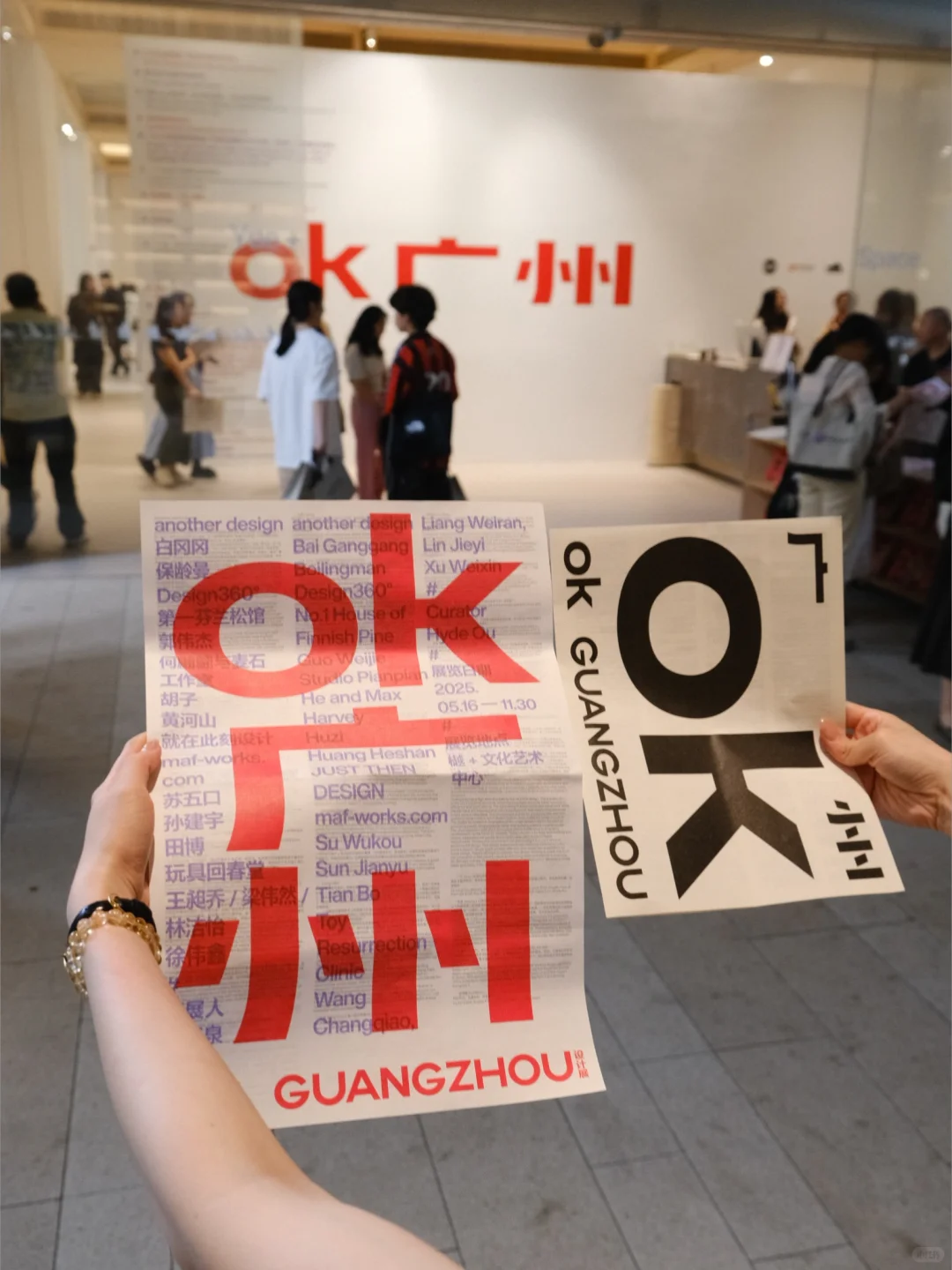 这个设计展，真的是把我拿捏住了！