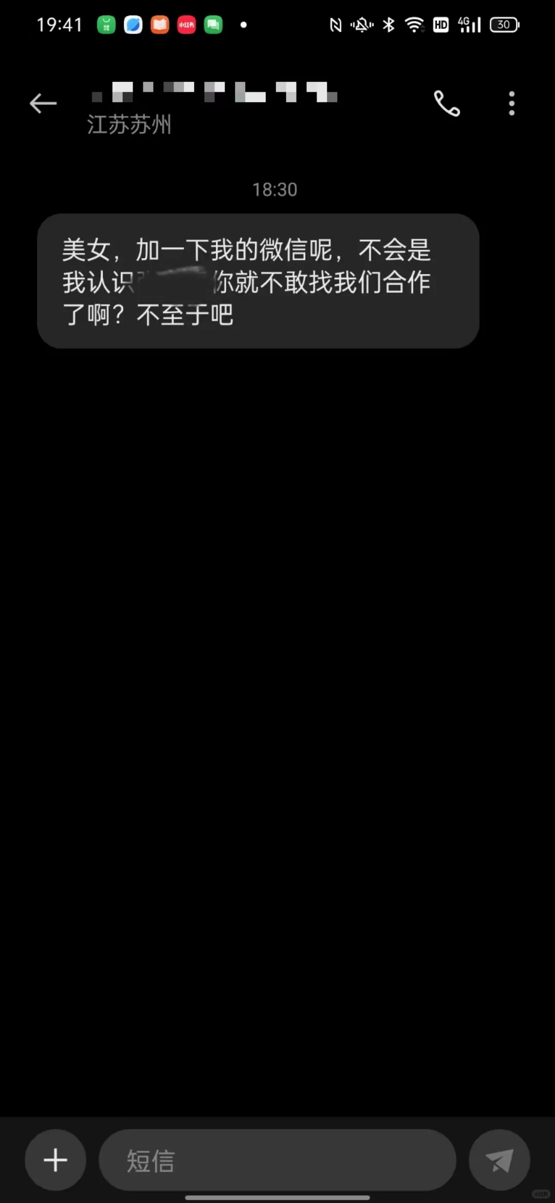 当采购会让我内心变得强大