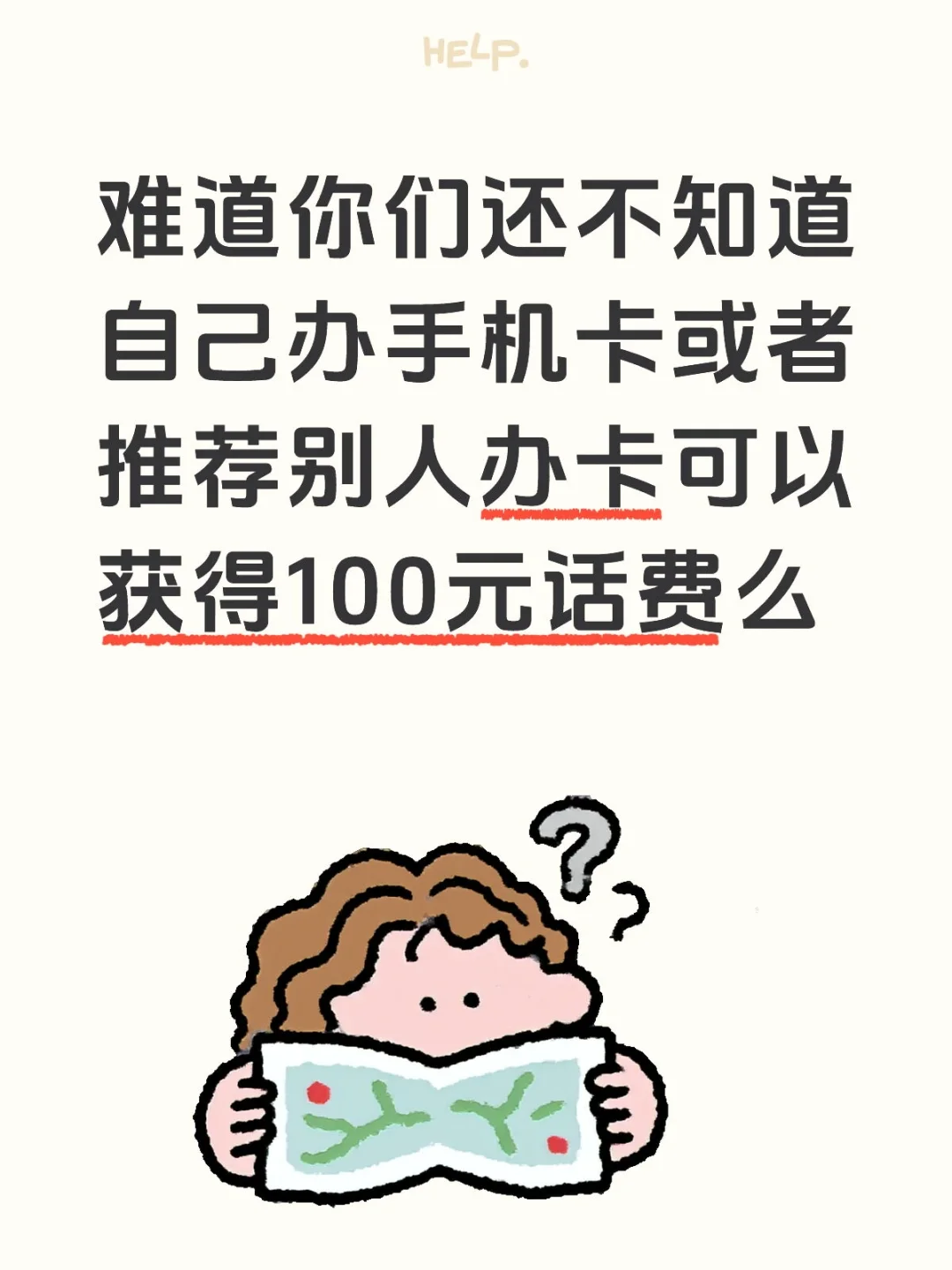 行业你不说我不说的内幕
