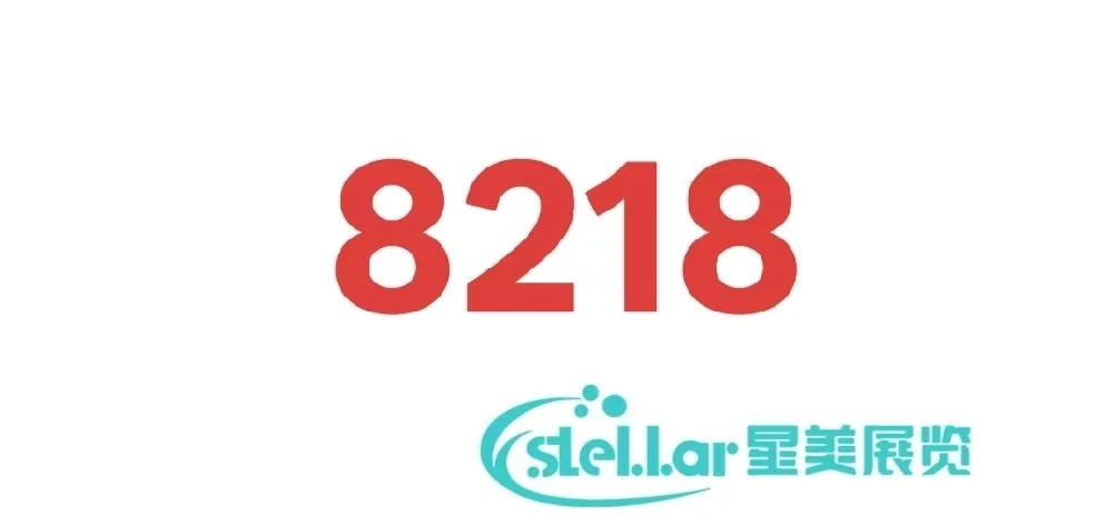 PCIM Conference 2026 2026 年 PCIM 博览会