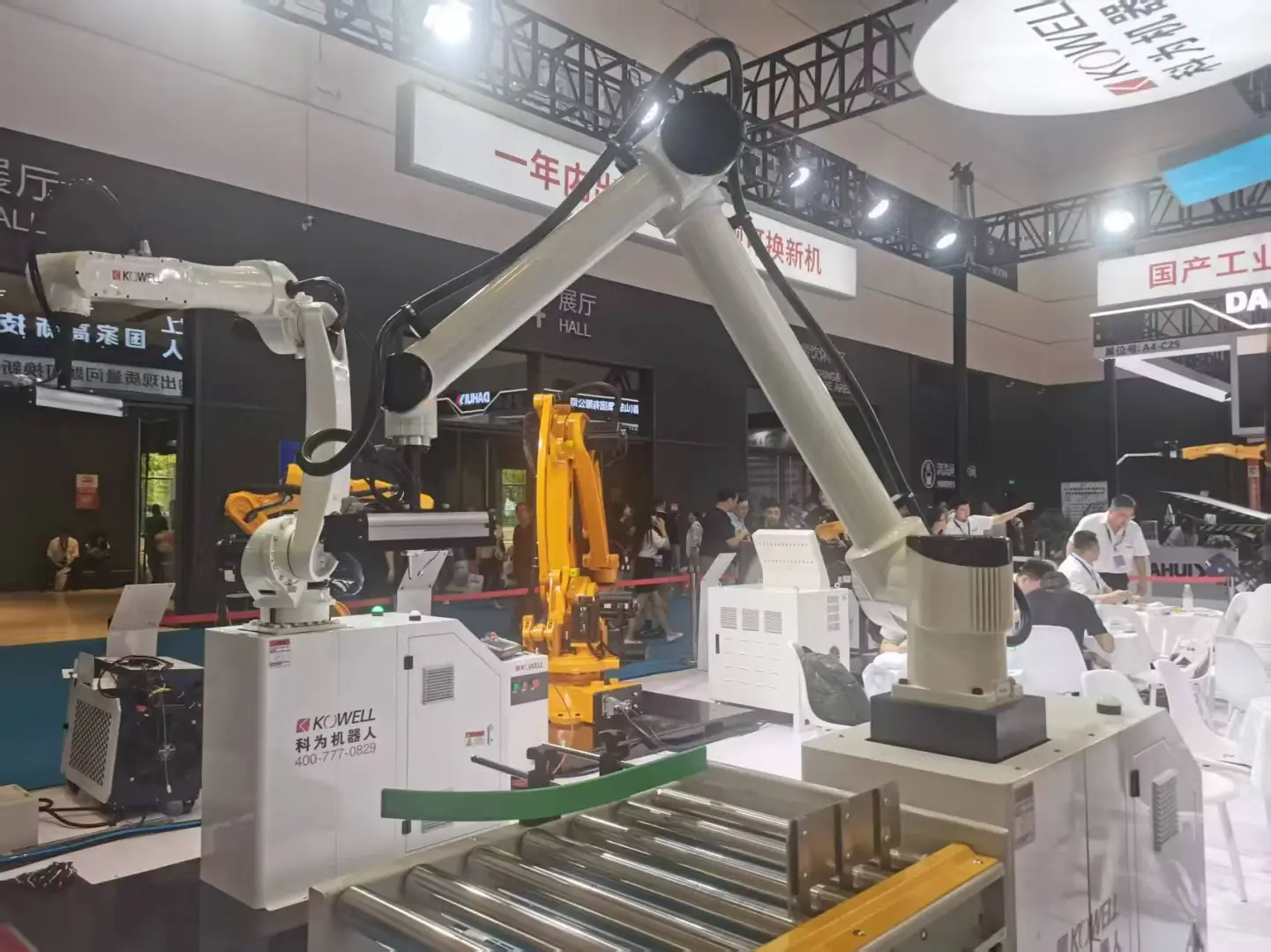 第6届国际智能装备博览会