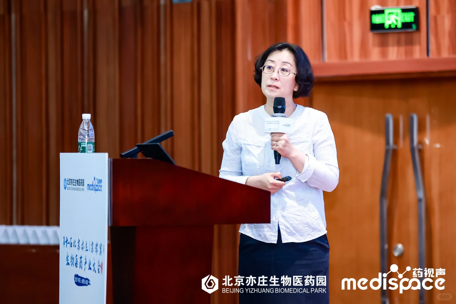 好久没有大会发言了 都整得不会玩了