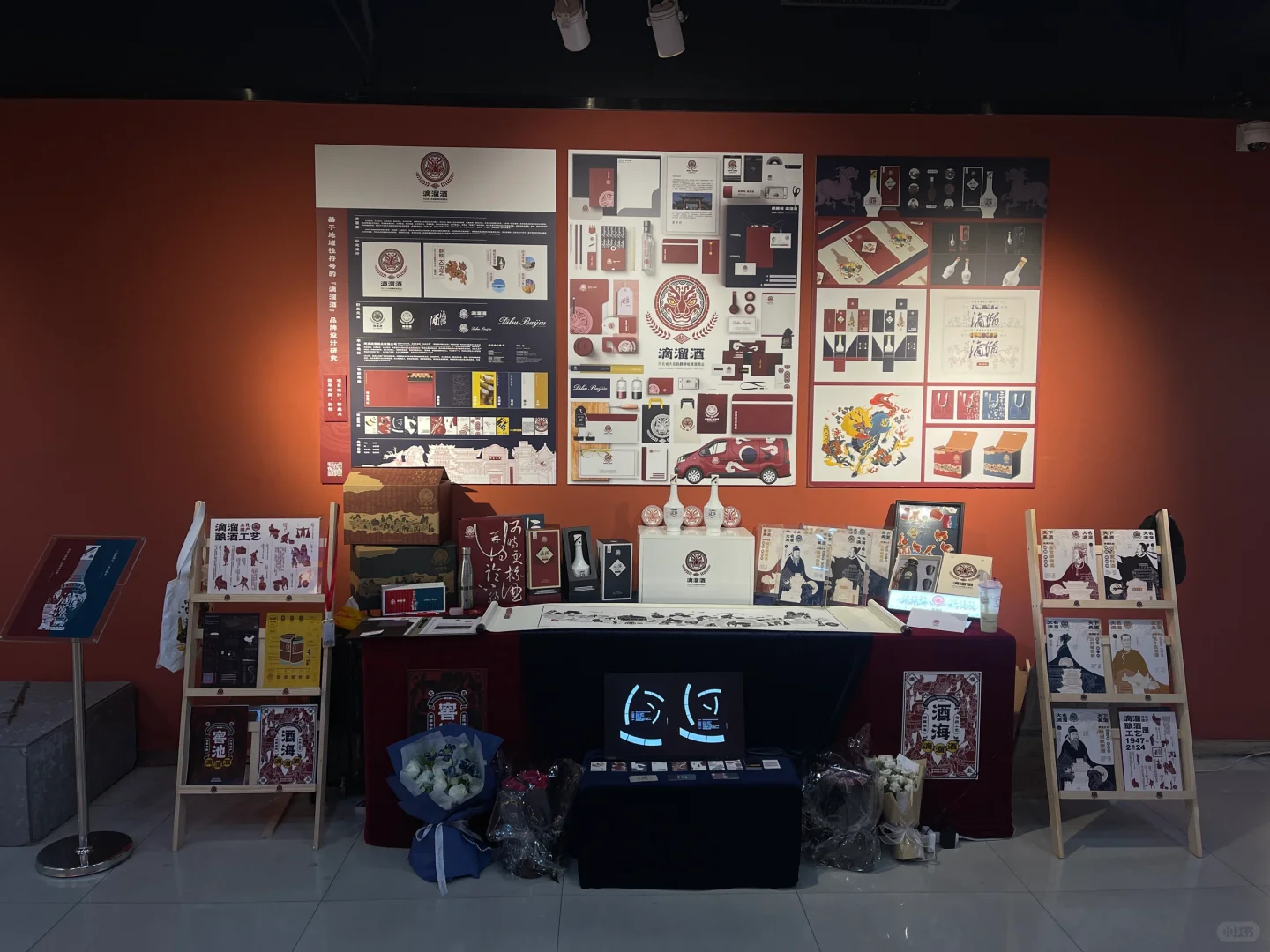 河北大学硕士毕业设计展-为家乡设计