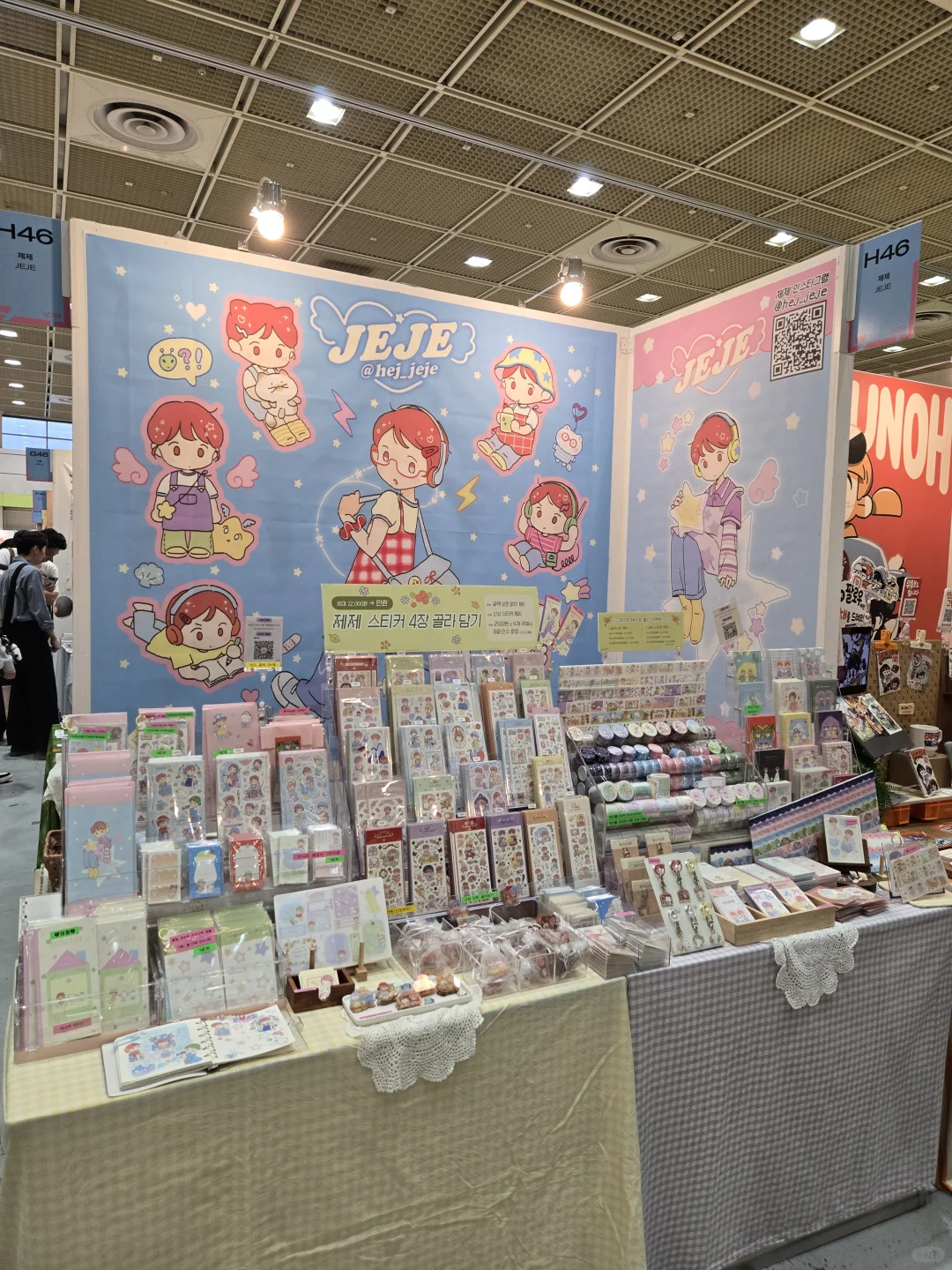 记录人类第一次逛首尔插画节