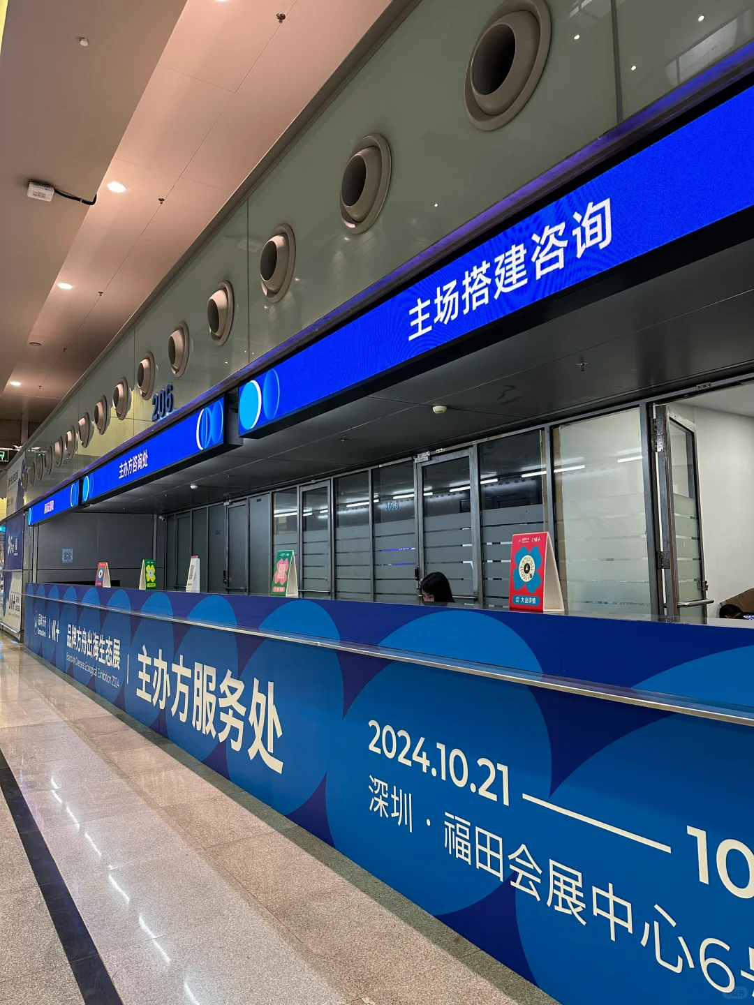 深圳展会| 5个适合小白入局的跨境电商平台