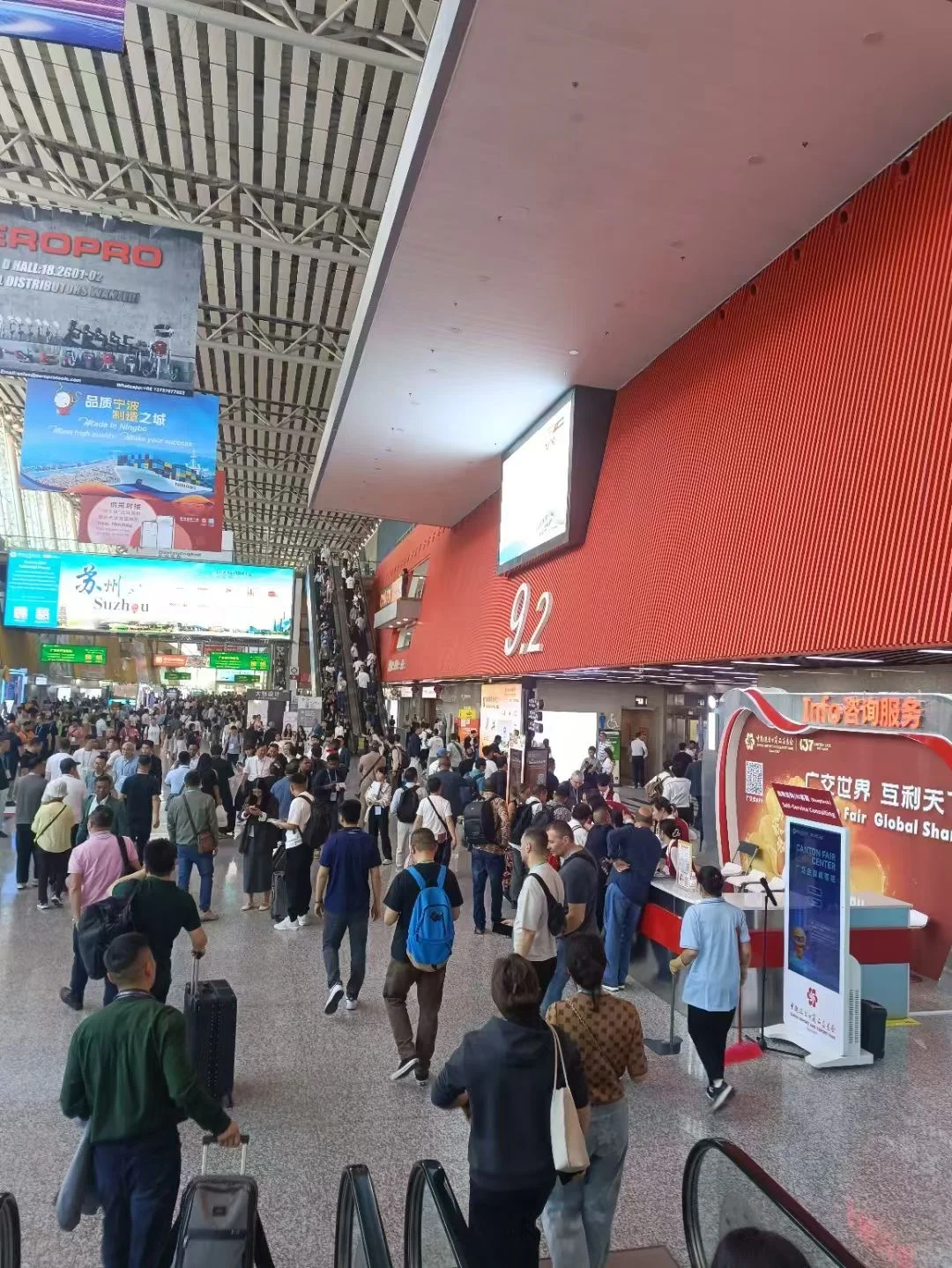 广交会简单介绍