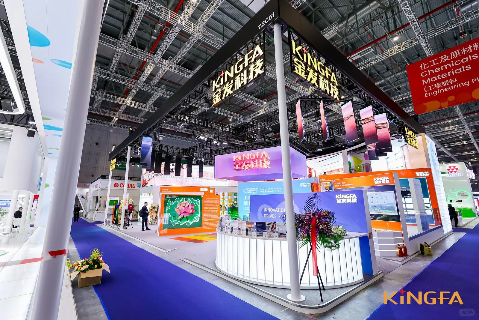 深圳橡塑展丨金发科技展台搭建丨深圳展览