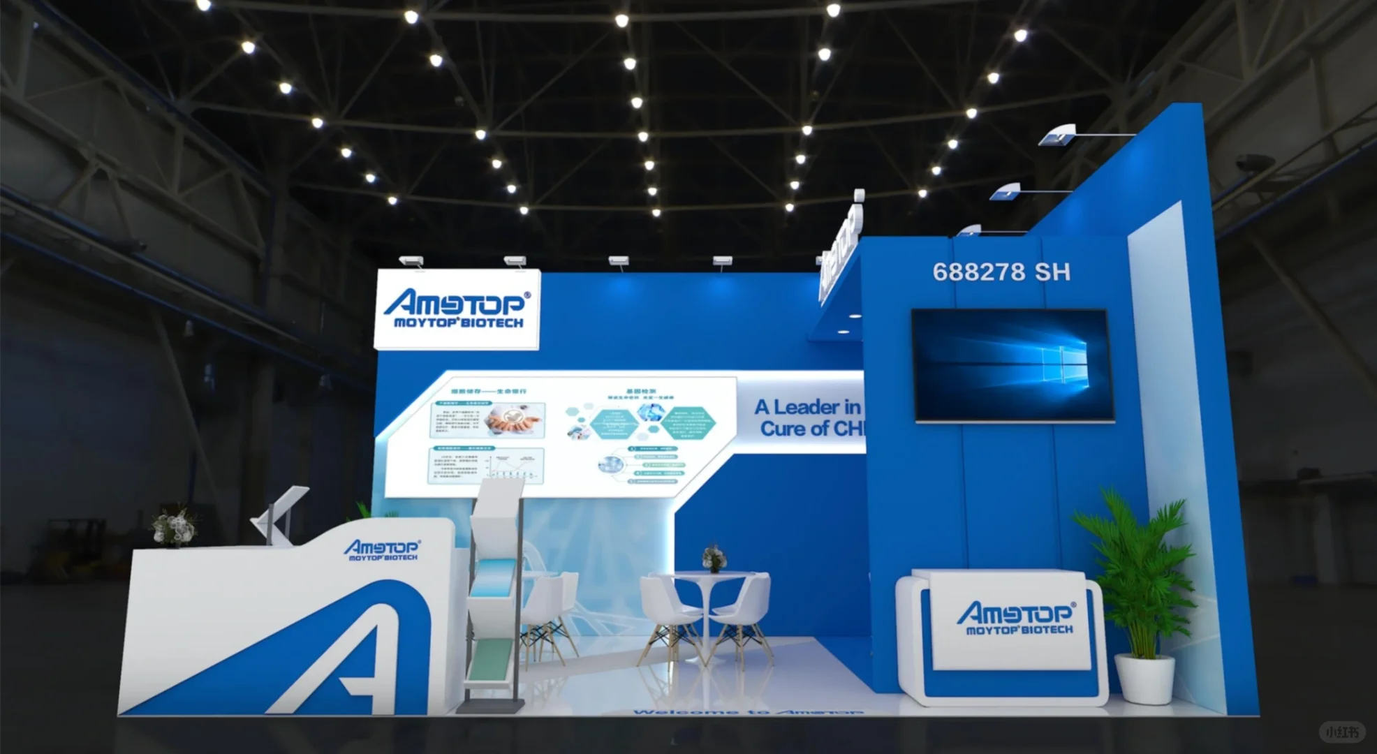德国 CPHI 医药展|宝特生物展台设计方案