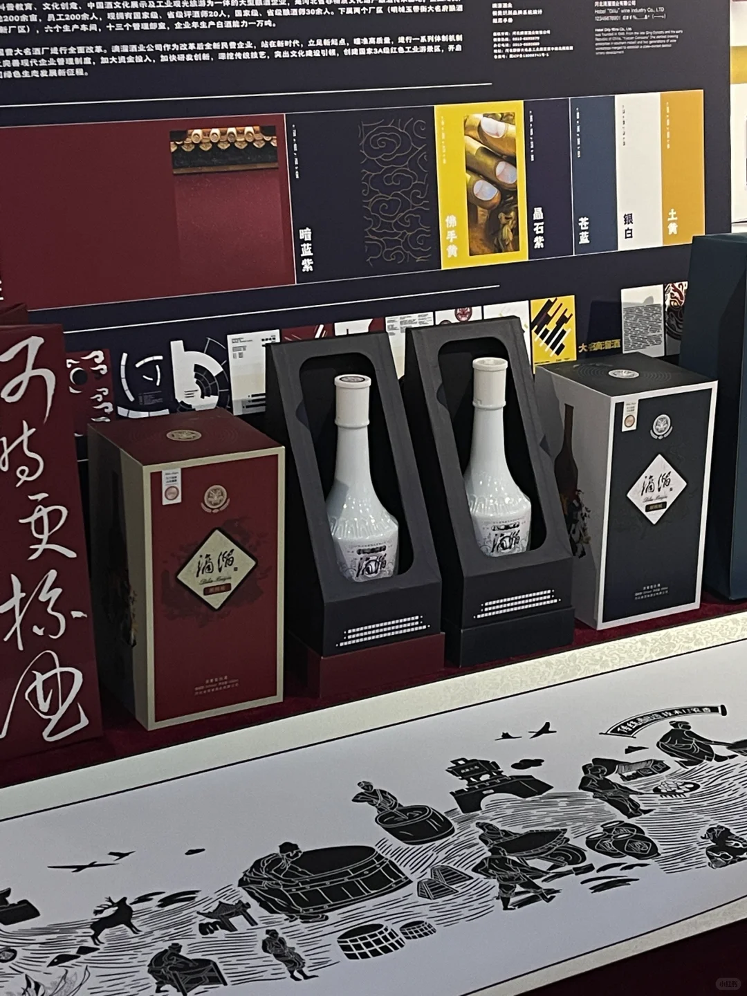 河北大学硕士毕业设计展-为家乡设计