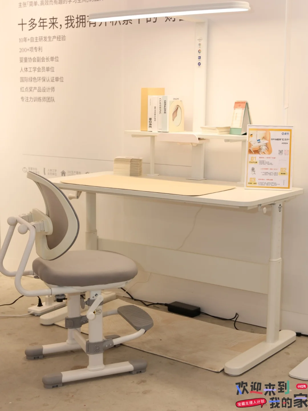 欢迎来到我的家 | 展会火热进行中❗