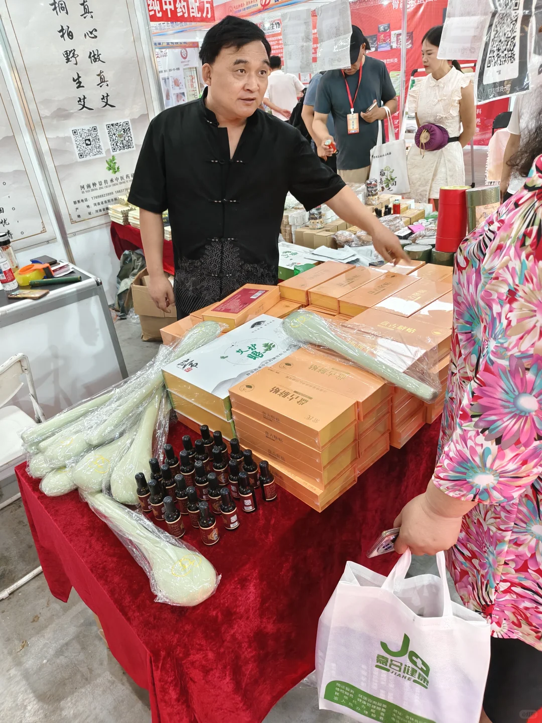 长春农博园银发经济博览会