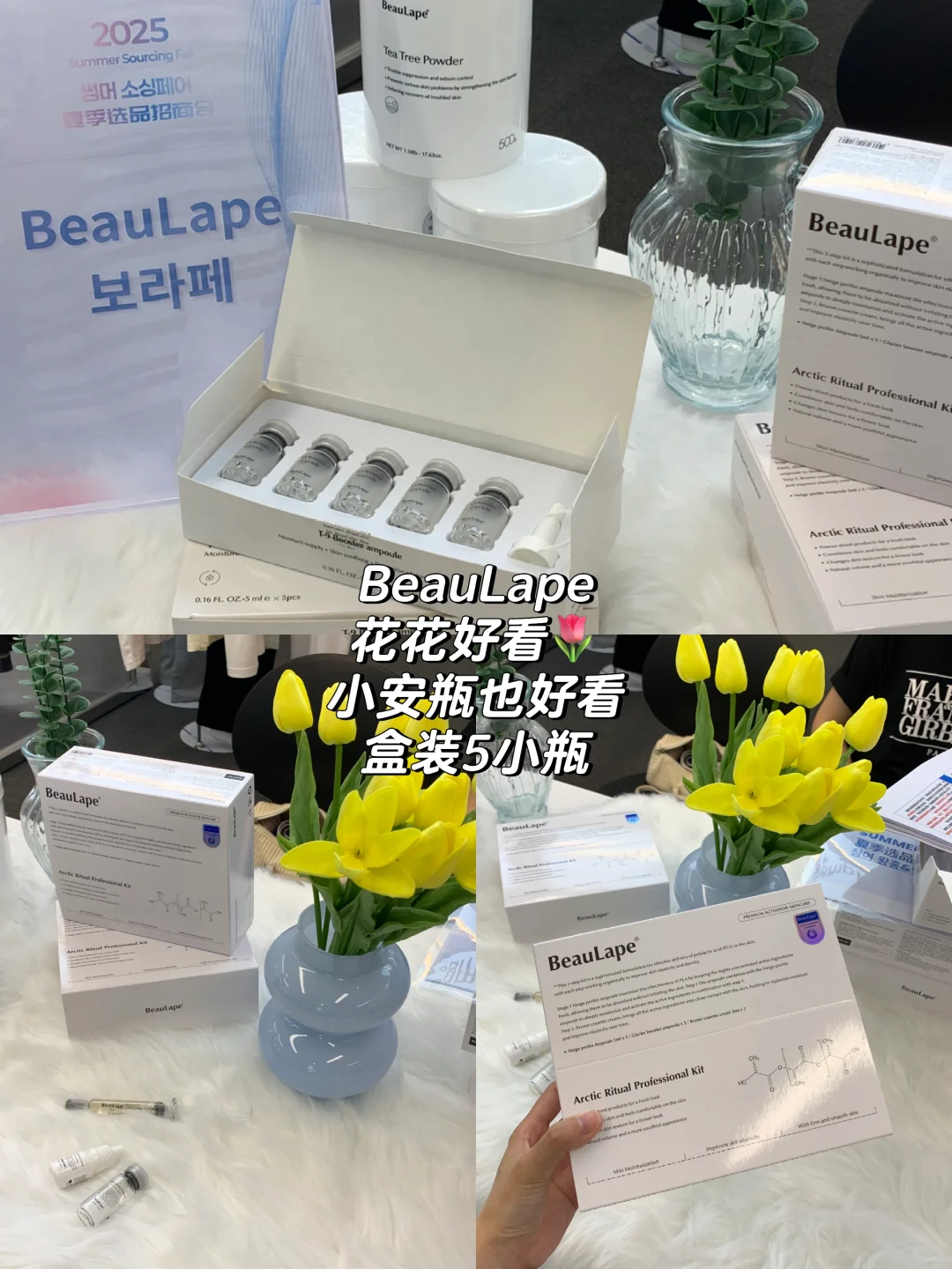 ??东大门DDP选品会‼️中文畅通无阻