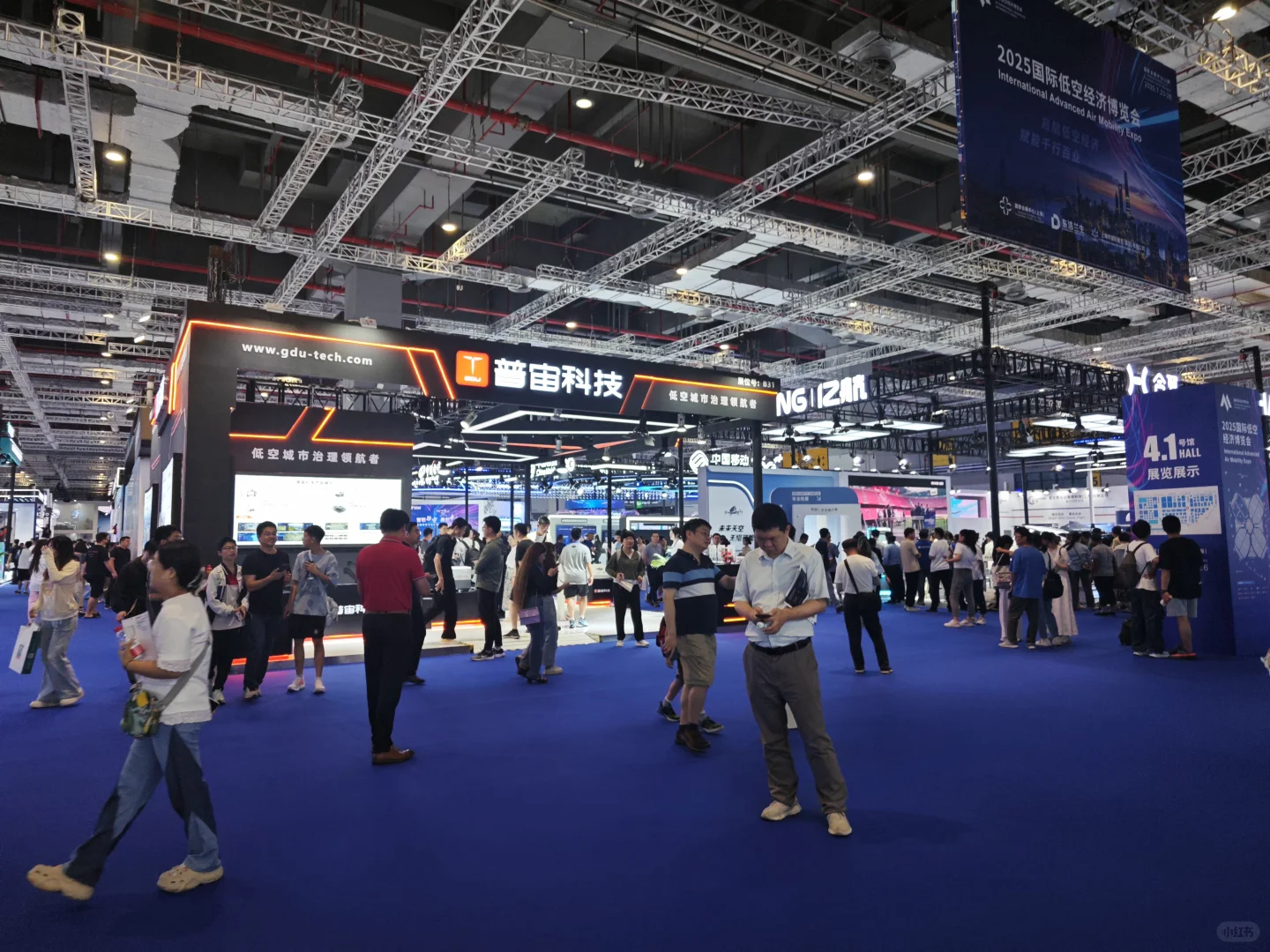 2025✈️国际低空经济博览会