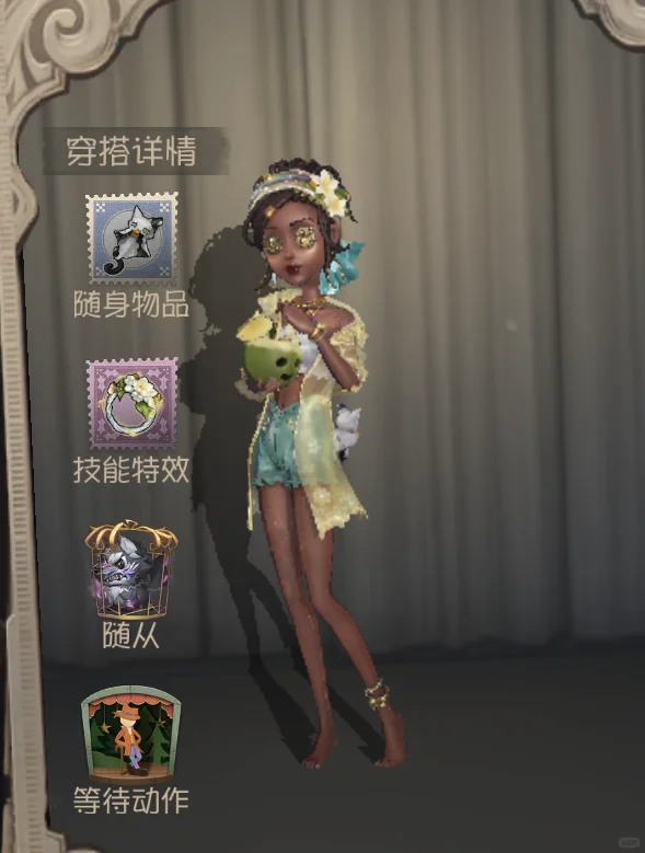 想玩排位战袍第一印象