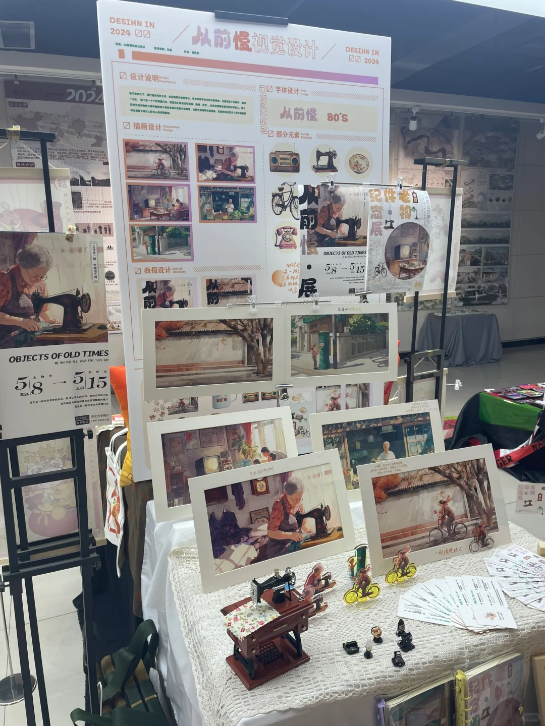 河大本科毕业设计展来噜?