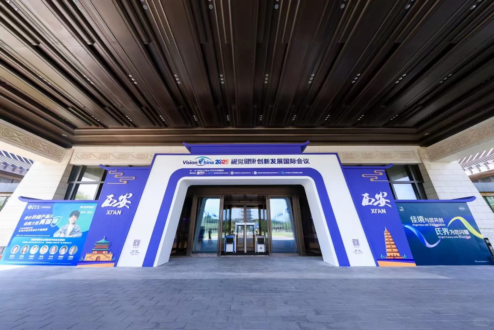 活动策划布置案例