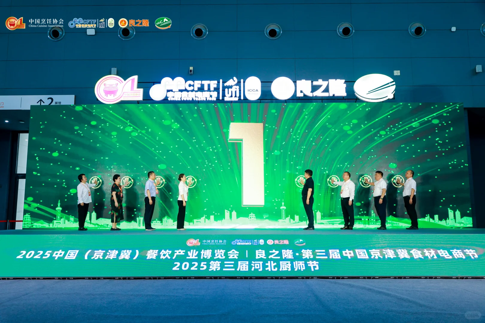 京津冀活动搭建-2025餐饮产业博览会搭建