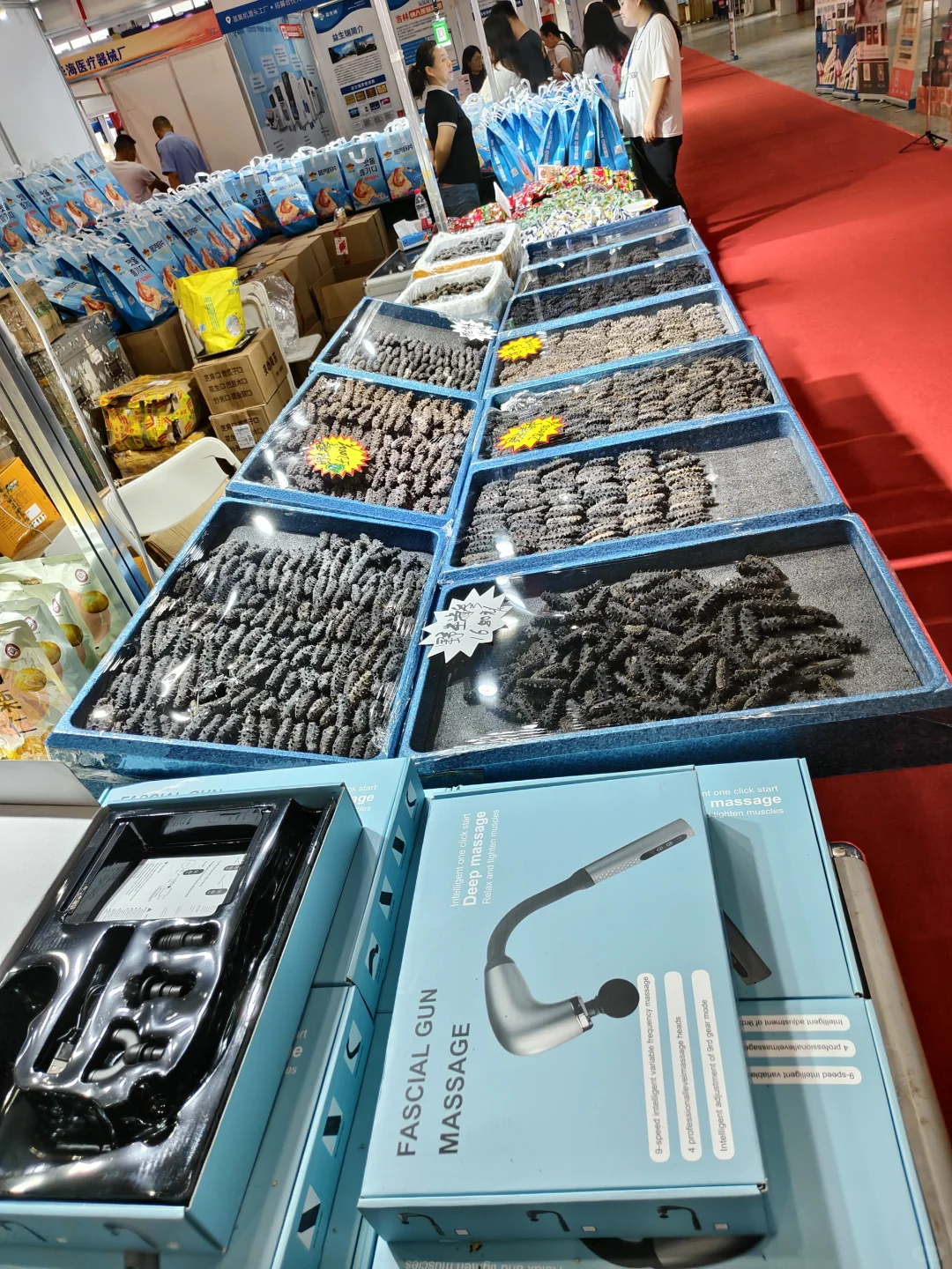 长春农博园银发经济博览会