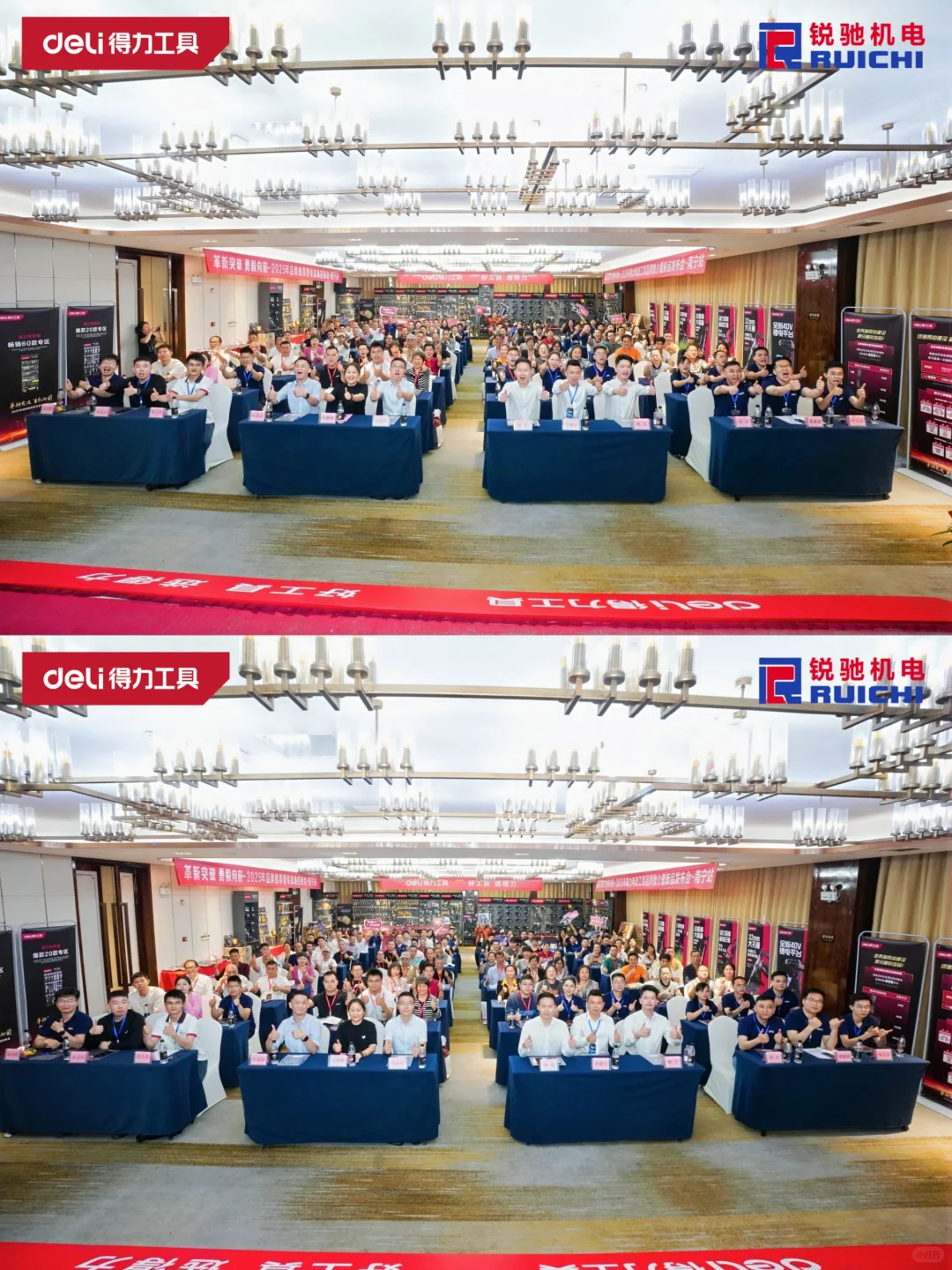 南宁活动跟拍｜得力工具品牌推介会