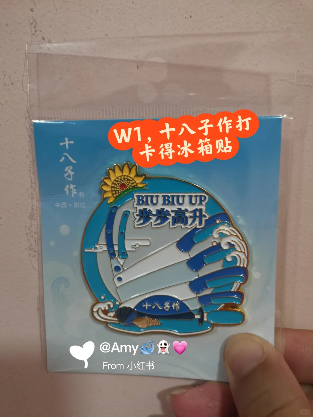 2025.07.24中国日用百货商品交易会