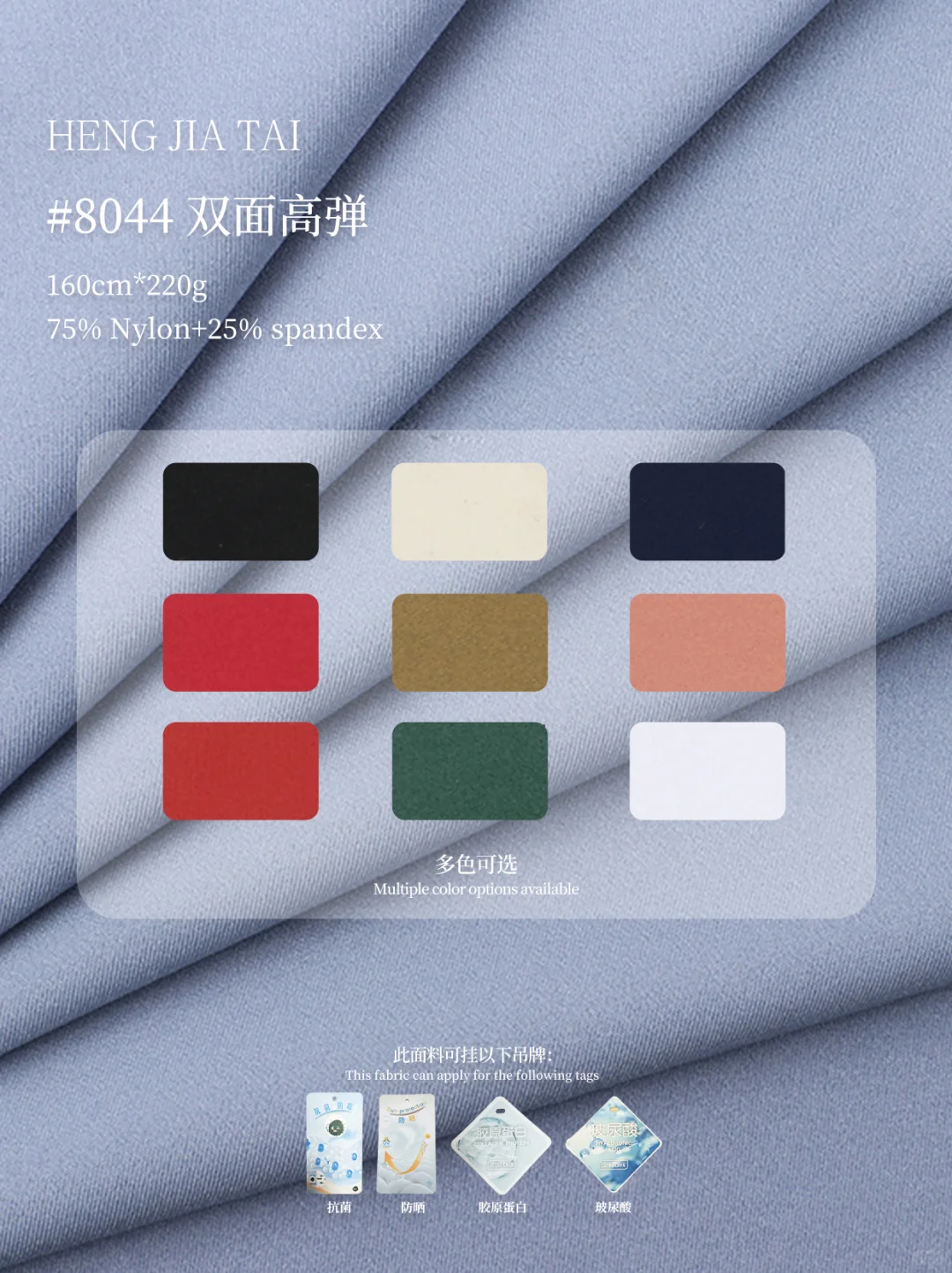 高品质瑜伽服面料怎么选？看这篇就够了?