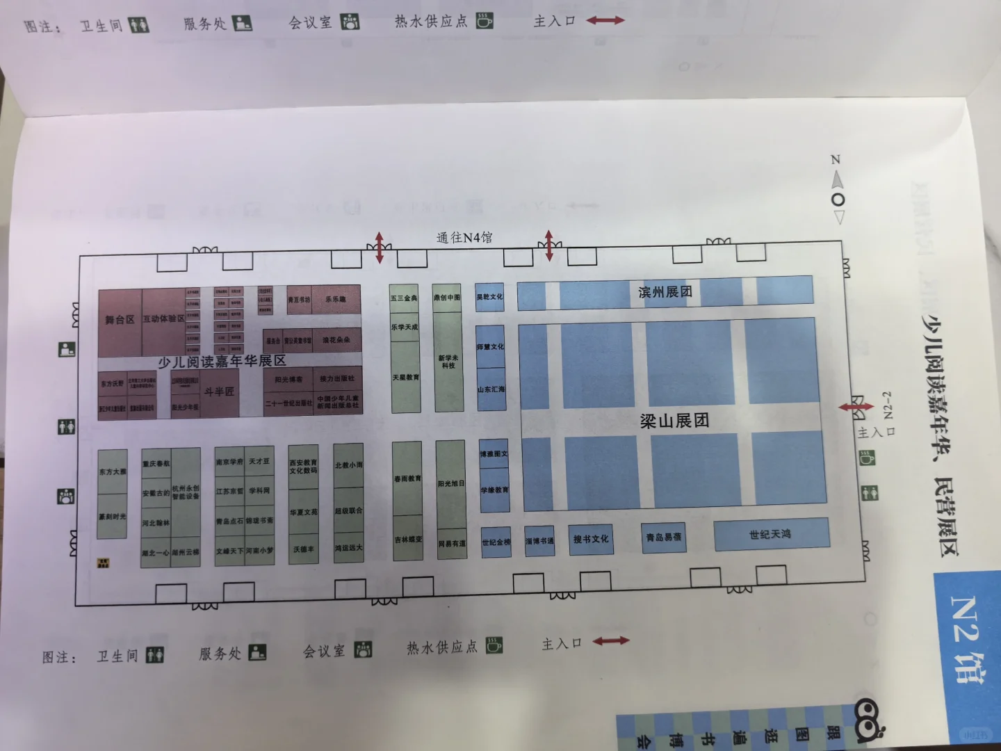 重庆书博会开幕！逛展经验～