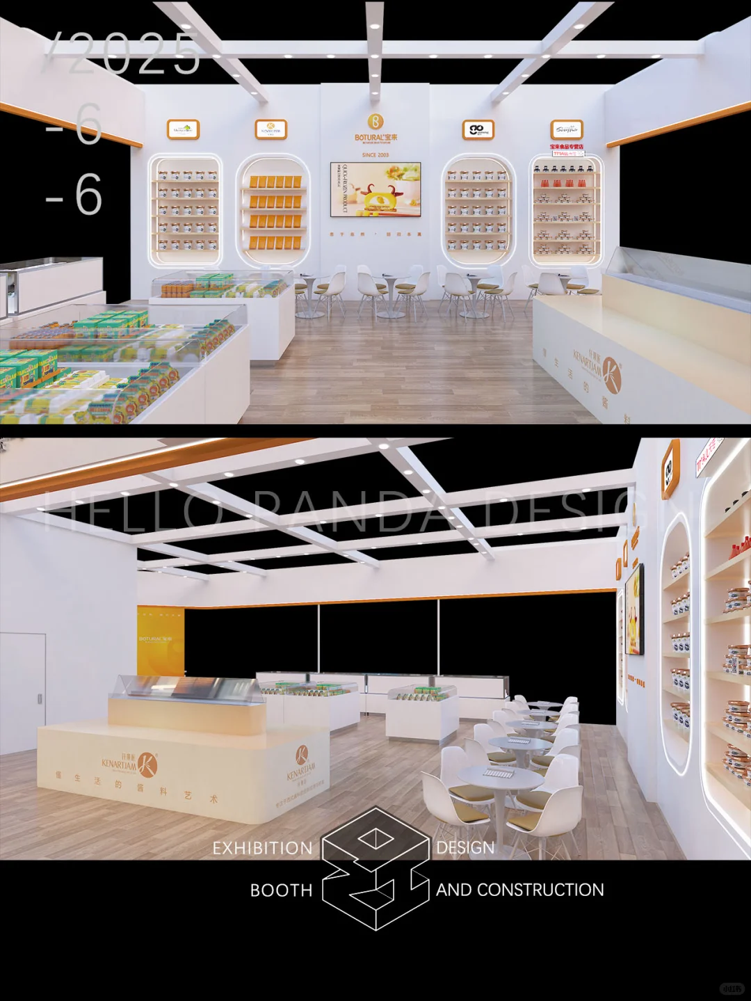 150平米10万落地