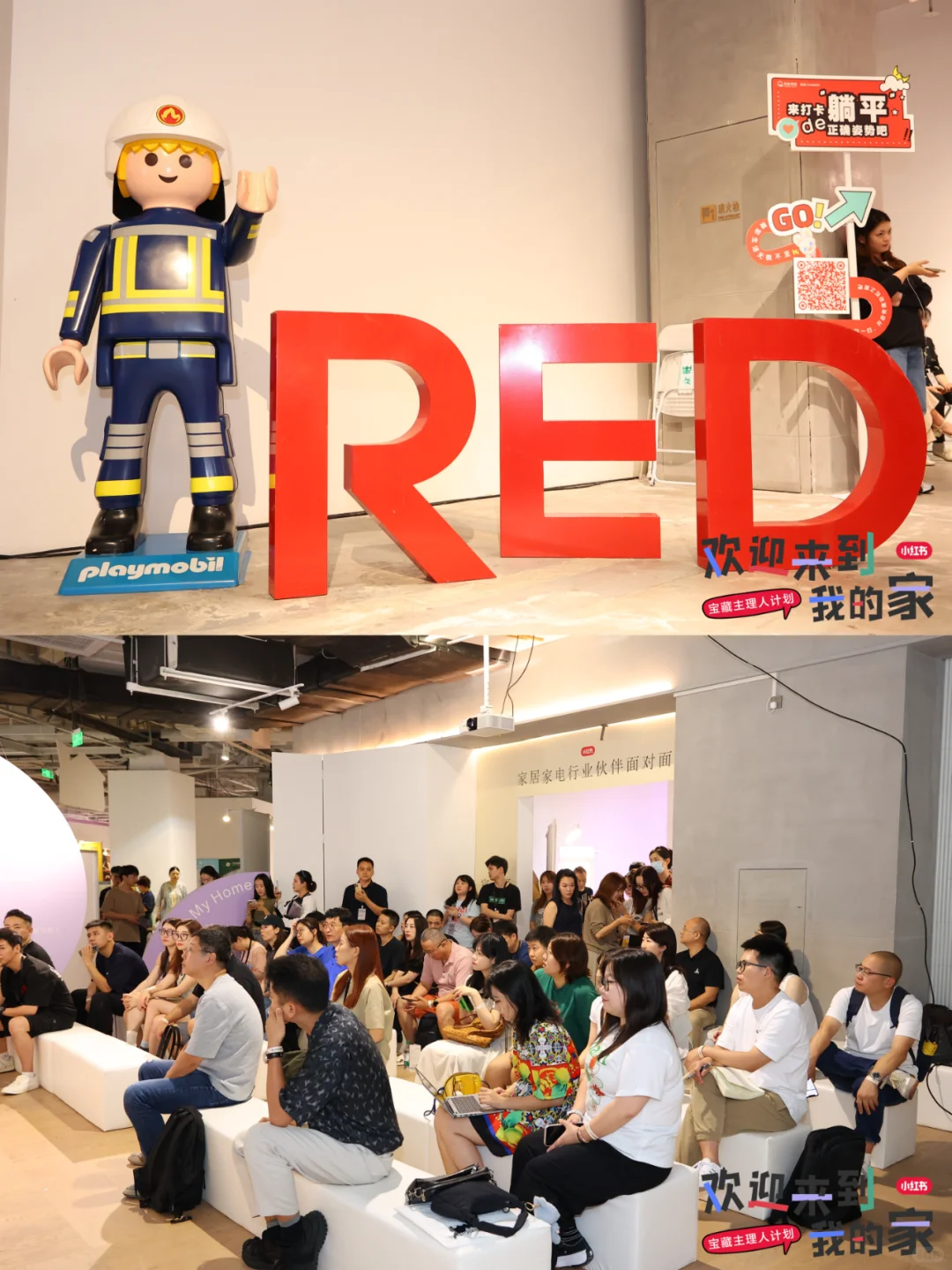 欢迎来到我的家 | 展会火热进行中❗