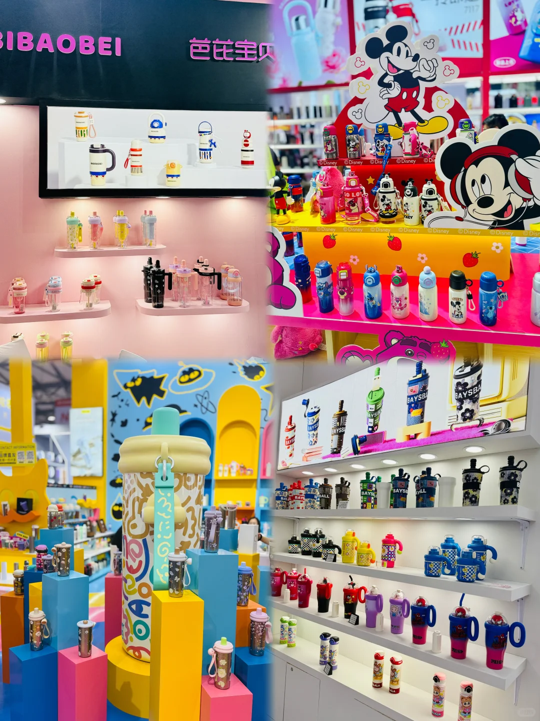 甜甜的一天就应该和可爱的我逛日用品开始！