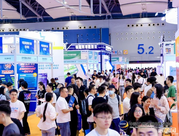 广州跨境电商展！期待ing～?