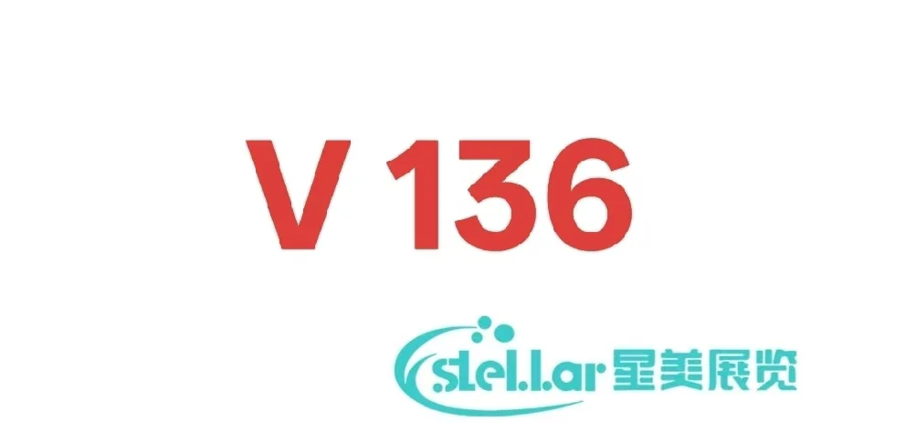 PCIM Conference 2026 2026 年 PCIM 博览会